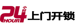 贡井开锁公司